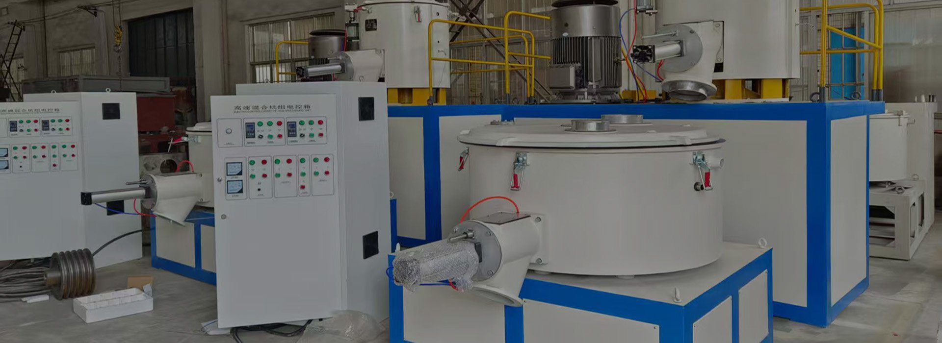 PVC Mixer